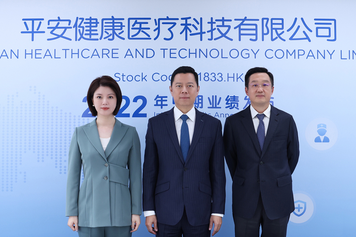 Ping An Health Announces 2022 Interim Results

